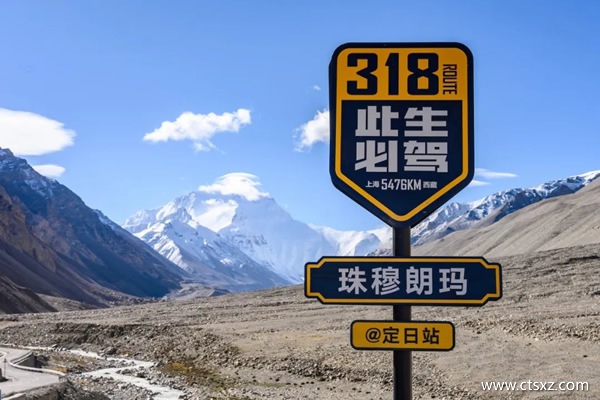 去西藏旅游費(fèi)用